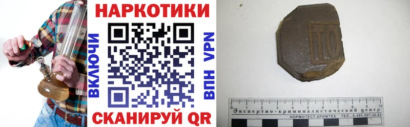 Все наркотики Ахтырский АМФЕТАМИН  APVP  Кетамин  Конопля  Меф 
