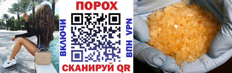 Амфетамин Premium где купить наркоту Ахтырский