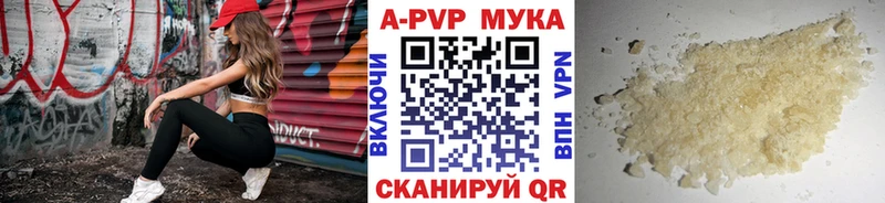 Альфа ПВП Соль Ахтырский