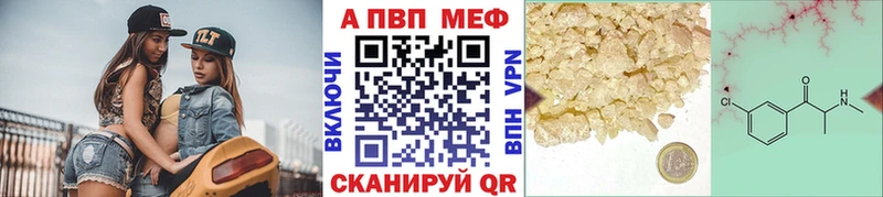 гидра ссылки  Ахтырский  A-PVP мука  купить наркотики цена 