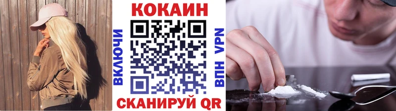 КОКАИН Боливия Ахтырский