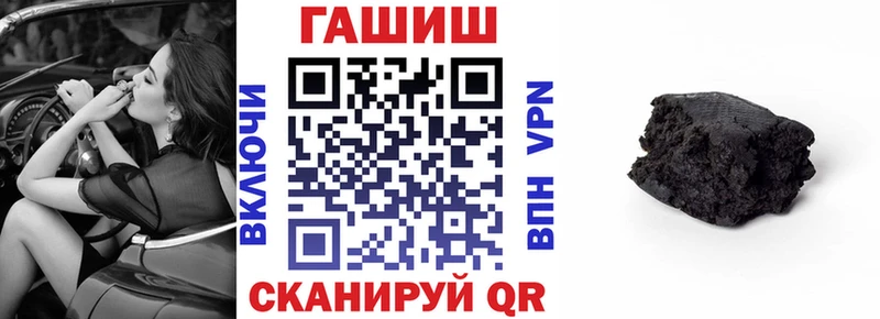 ГАШ hashish  Ахтырский 