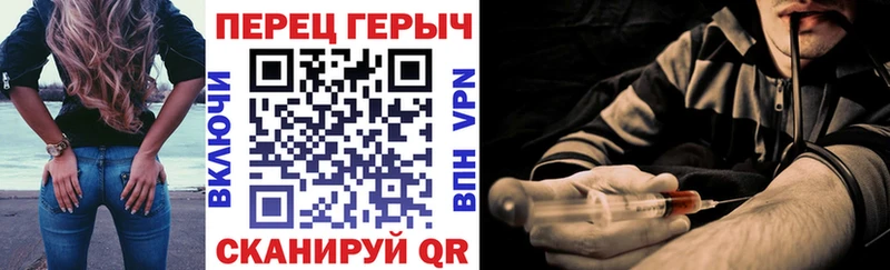 ГЕРОИН VHQ блэк спрут зеркало Ахтырский