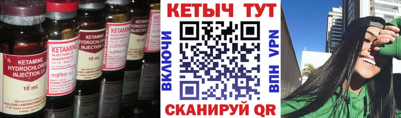 МЕГА как войти нарко площадка состав Кетамин VHQ Ахтырский