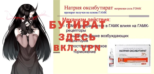 MESCALINE Верхний Тагил