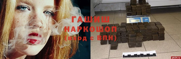 MESCALINE Верхний Тагил