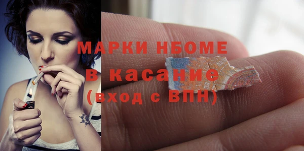 MESCALINE Верхний Тагил