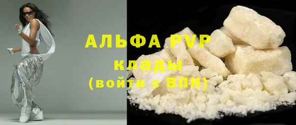 MESCALINE Верхний Тагил