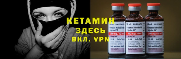 MESCALINE Верхний Тагил