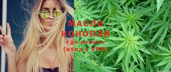 MESCALINE Верхний Тагил