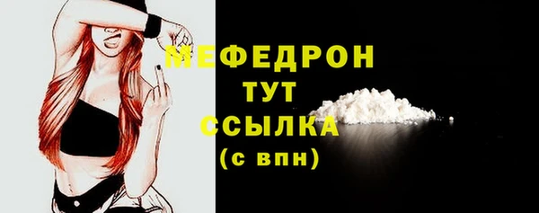 MESCALINE Верхний Тагил