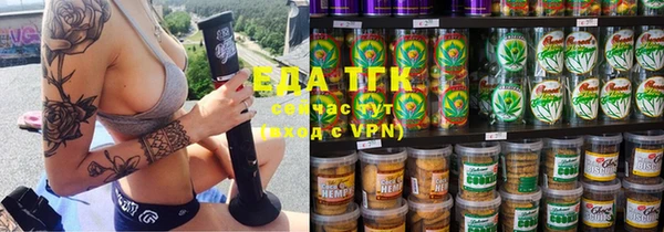 MESCALINE Верхний Тагил