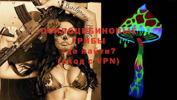 MESCALINE Верхний Тагил