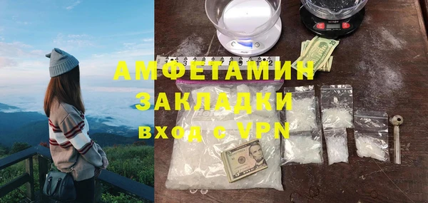 MESCALINE Верхний Тагил