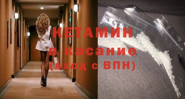 MESCALINE Верхний Тагил