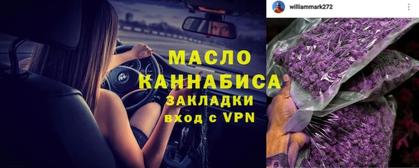 MESCALINE Верхний Тагил