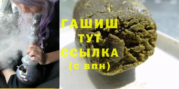 MESCALINE Верхний Тагил
