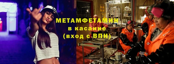 MESCALINE Верхний Тагил