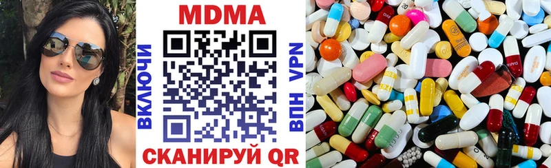 мега рабочий сайт  продажа наркотиков  Ахтырский  МДМА VHQ 
