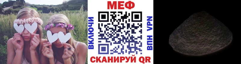 kraken маркетплейс  Ахтырский  МЯУ-МЯУ мяу мяу 