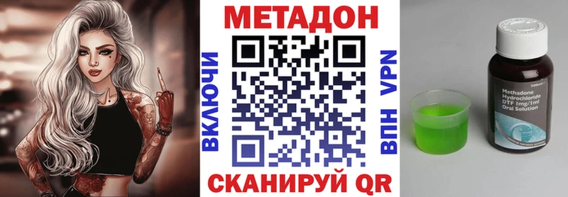 купить наркоту  Ахтырский  МЕТАДОН кристалл 