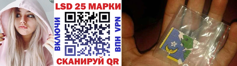 Марки NBOMe 1500мкг  наркота  МЕГА рабочий сайт  Ахтырский 