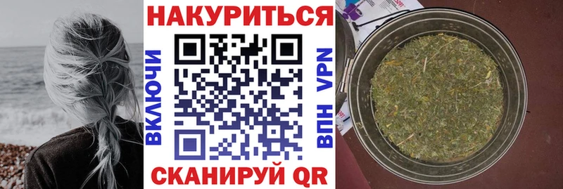 Шишки марихуана конопля  OMG ONION  Ахтырский 
